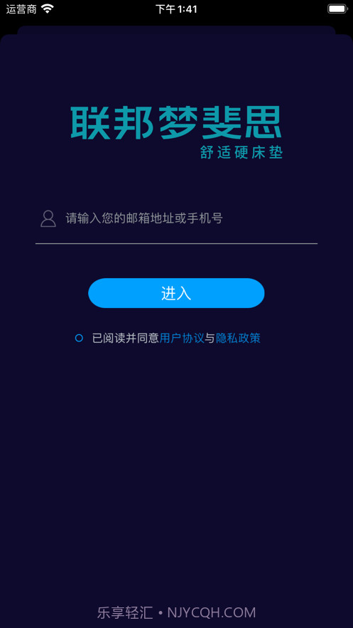 联邦梦斐思截图1 联邦梦斐思截图1