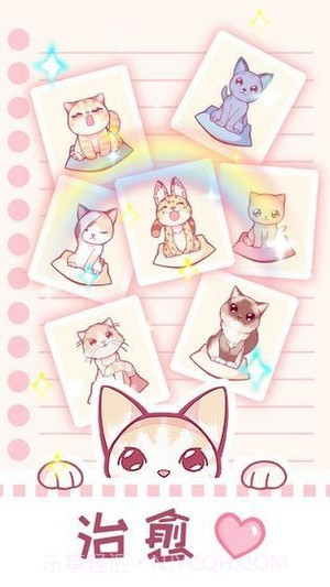 梦幻宠物店截图2 梦幻宠物店截图2