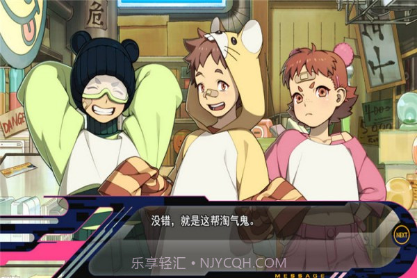 戏剧性谋杀手机汉化版截图3