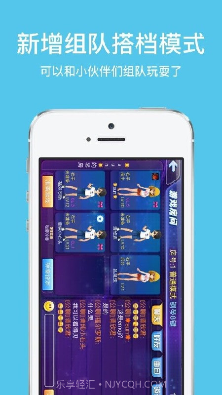 极品钢琴2截图5