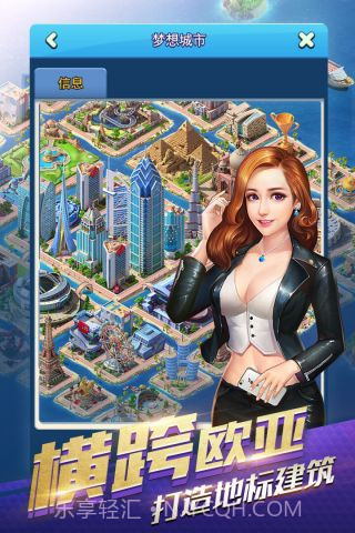 大富豪3最新版截图4