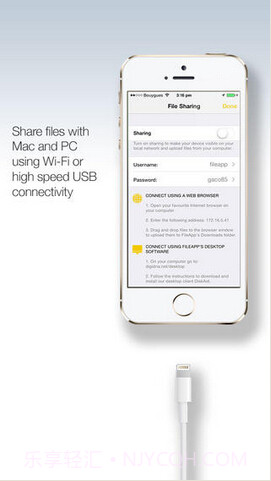 文件管理利器 FileApp截图4