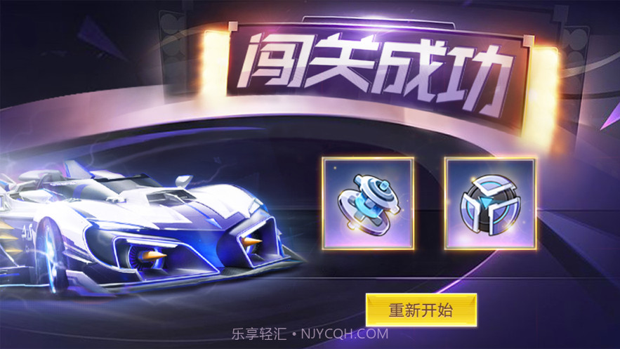 王牌机兵截图2 王牌机兵截图2