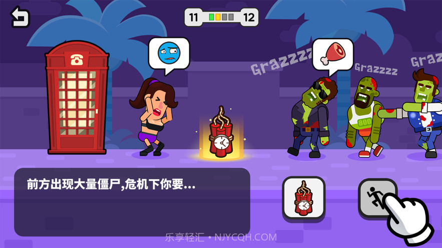 机智小姐姐截图1 机智小姐姐截图1