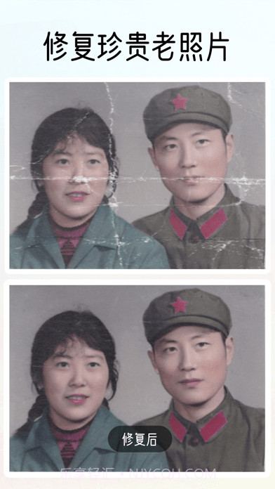 知颜截图4 知颜截图4