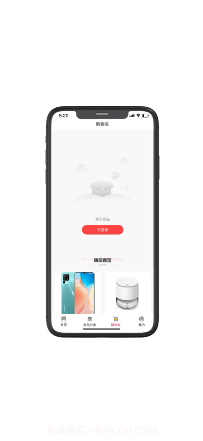 品元截图3 品元截图3