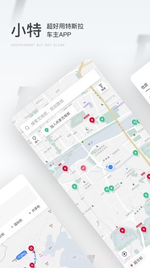 小特地图截图1 小特地图截图1