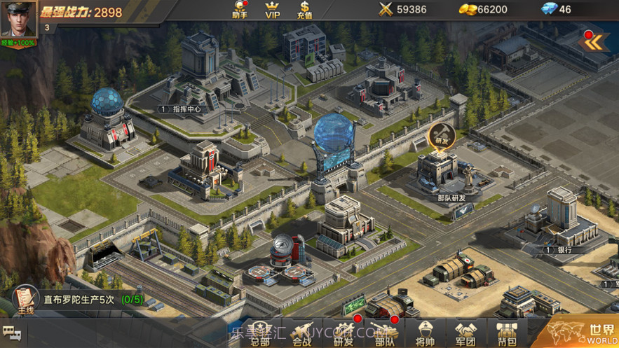 全民指挥官截图4