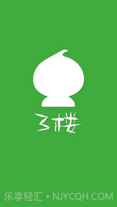 葫芦侠3楼截图1