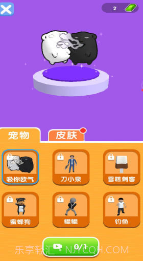 决斗高戏截图2 决斗高戏截图2