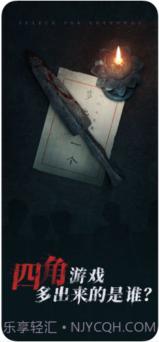 探灵截图4 探灵截图4