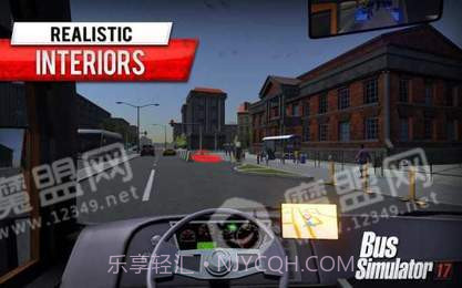 中国巴士之星截图1 中国巴士之星截图1