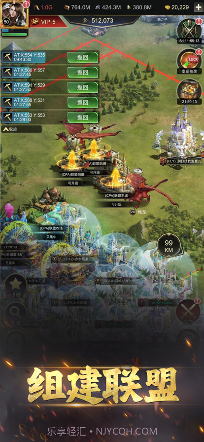 统治与文明截图2 统治与文明截图2