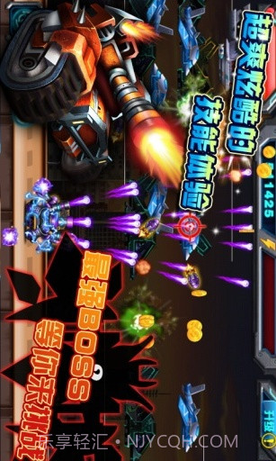 暴力坦克大战截图2 暴力坦克大战截图2