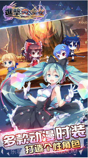 进击的少女截图2 进击的少女截图2