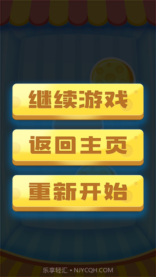 汉堡与芝士截图5