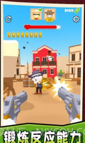 快乐小人射击 v1.0.0截图2 快乐小人射击 v1.0.0截图2