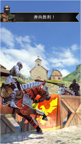 骑士对决截图5