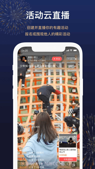 厚度旅行截图4 厚度旅行截图4