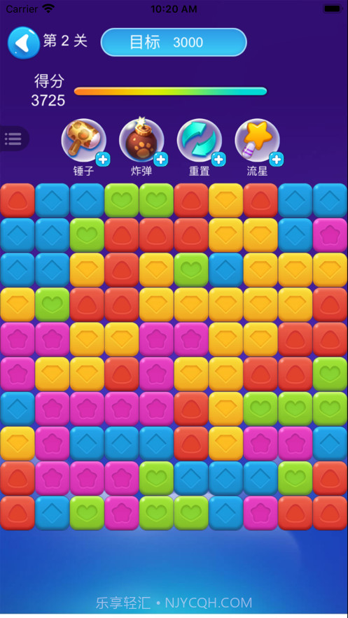 全民爱消消领红包版截图2 全民爱消消领红包版截图2