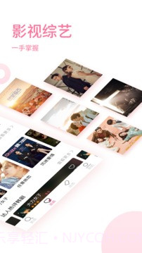 时光韩剧APP截图2 时光韩剧APP截图2