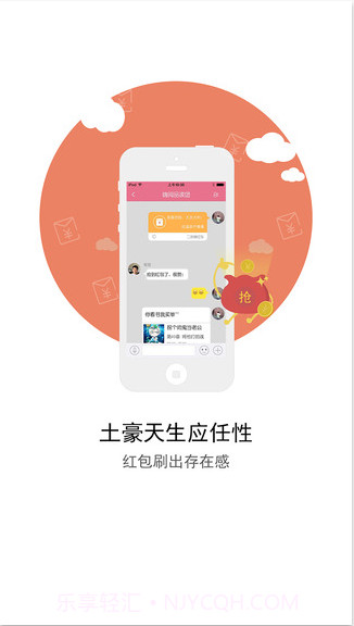 海阅截图2 海阅截图2