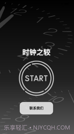 时间之较影视截图1 时间之较影视截图1