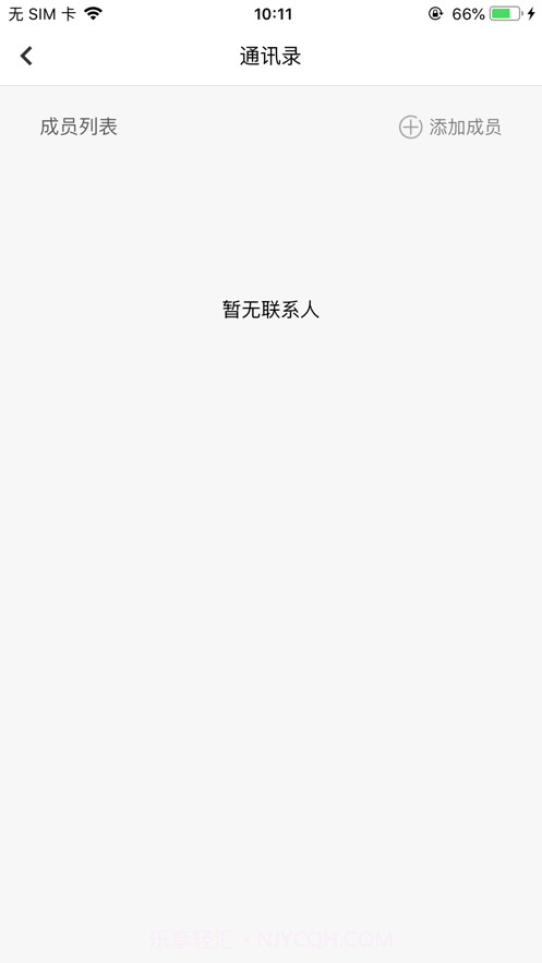 IAA国际香氛截图6 IAA国际香氛截图6