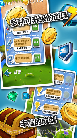 Ah!追TA截图4 Ah!追TA截图4