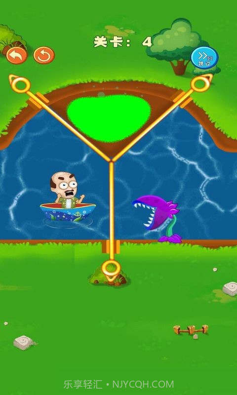 救救老司机截图4 救救老司机截图4