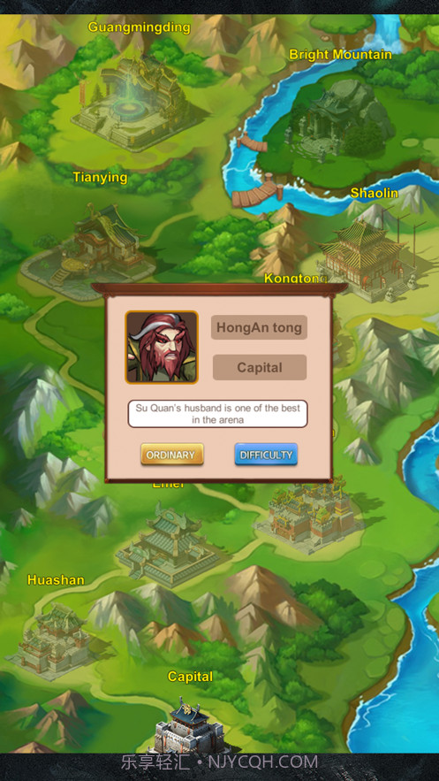 我要当大侠截图2