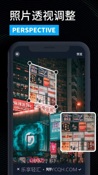 LR图片处理截图3 LR图片处理截图3