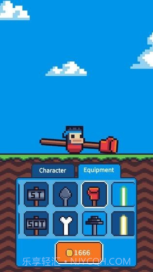 玩个锤子截图2 玩个锤子截图2