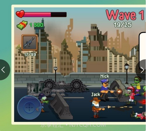 两个家伙和僵尸2截图3 两个家伙和僵尸2截图3