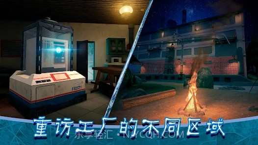 冰淇淋罗德8截图3 冰淇淋罗德8截图3