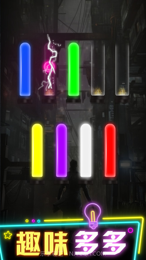 整理球球截图3 整理球球截图3