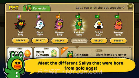 组团跑酷截图5 组团跑酷截图5