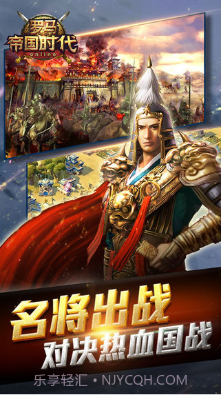 罗马帝国时代截图4 罗马帝国时代截图4