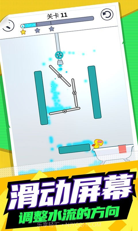 救救小鸭截图4 救救小鸭截图4