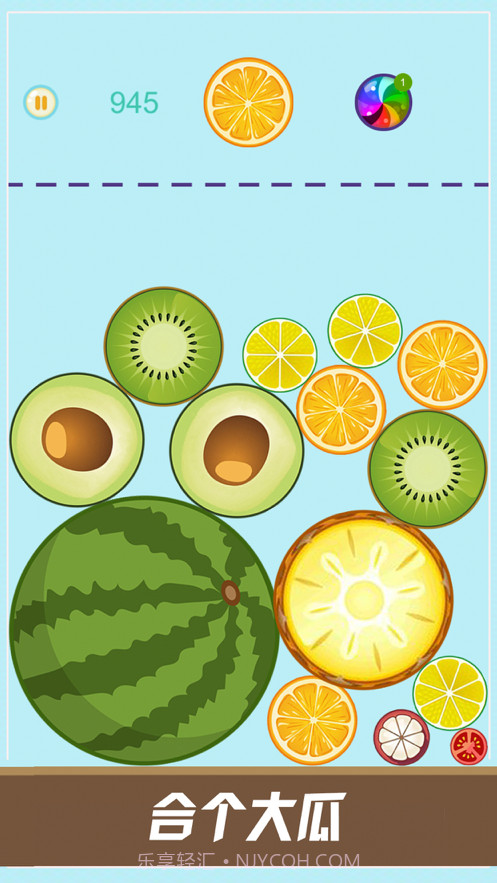 水果合成截图3 水果合成截图3