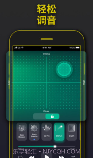 派对低音炮截图2 派对低音炮截图2