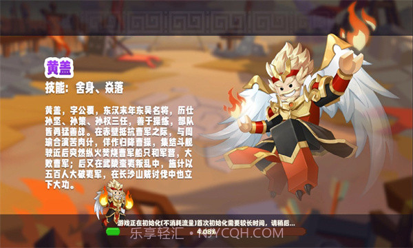 奇兵之弈截图1 奇兵之弈截图1