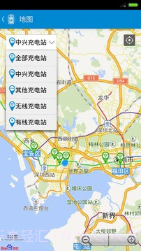 智慧充电截图4 智慧充电截图4