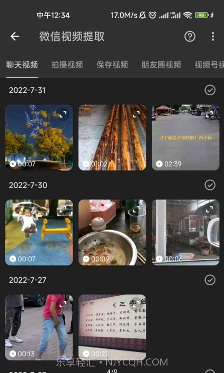 KB视频工厂正版截图1