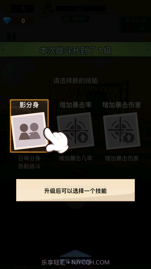 超神枪手截图3 超神枪手截图3