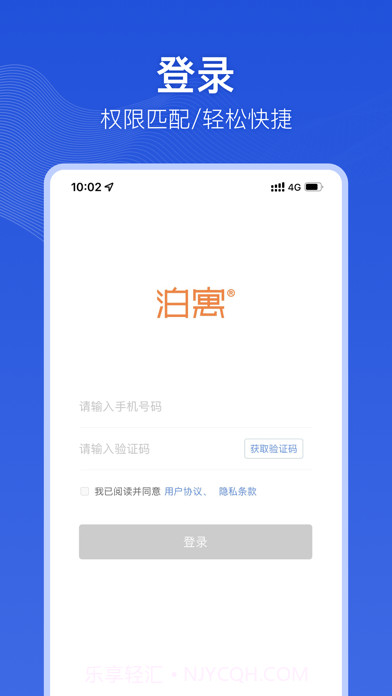 小泊伙伴截图1 小泊伙伴截图1