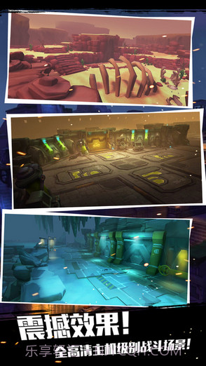 僵尸别动队3D截图4 僵尸别动队3D截图4