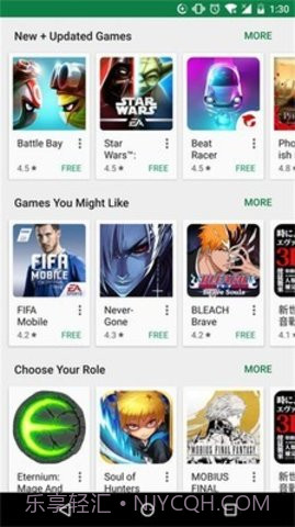 play商店(Google Play Store)截图3 play商店(Google Play Store)截图3