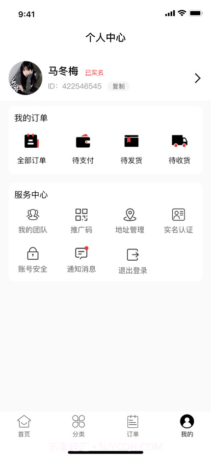 盒天下截图4 盒天下截图4