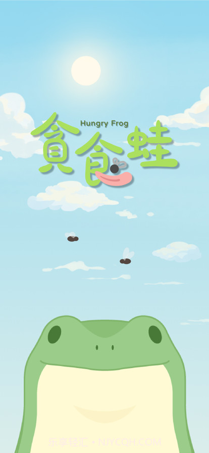 貪食蛙截图1 貪食蛙截图1